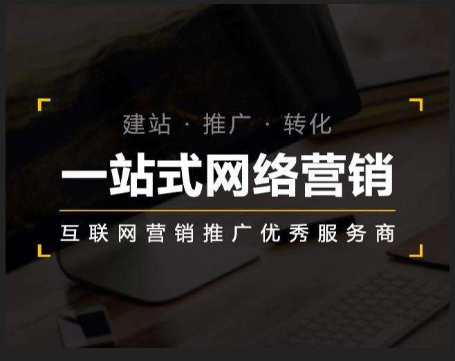 宜阳企业如何怎么利用网络推广抓取潜在客户