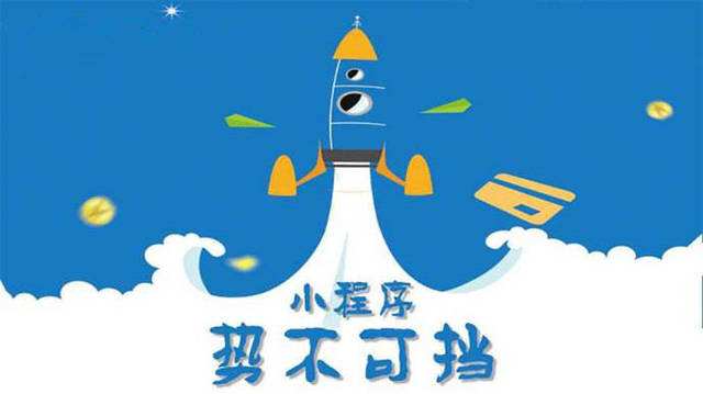 宜阳微信小程序开发如何助力传统零售商突破经营难题