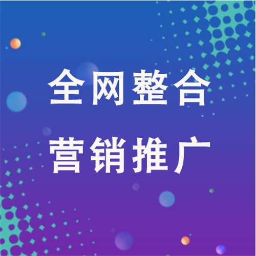 宜阳企业网络推广老是没有客户的原因是什么呢