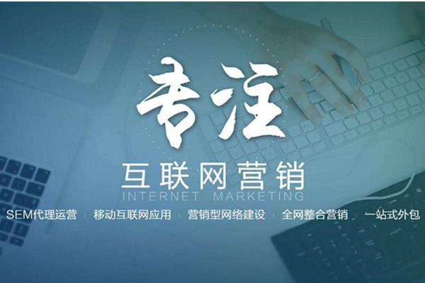 宜阳电商行业做网络推广需要具备的条件有哪些